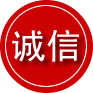 乌苏诚信救援服务