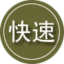 乌苏24小时道路救援