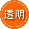 乌苏救援费用合理