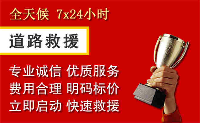 2026年秋季雨水偏多,乌苏道路救援面临多重运营难题分析