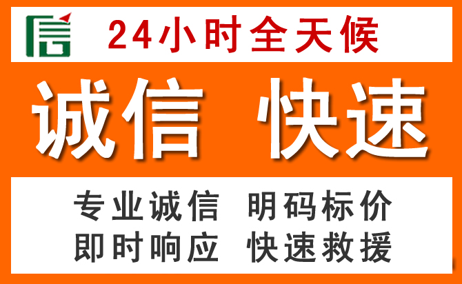 如何制定合理价格策略缓解乌苏道路救援售后压力
