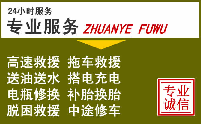 新能源汽车保有量攀升,乌苏道路救援行业未来发展新趋势解析