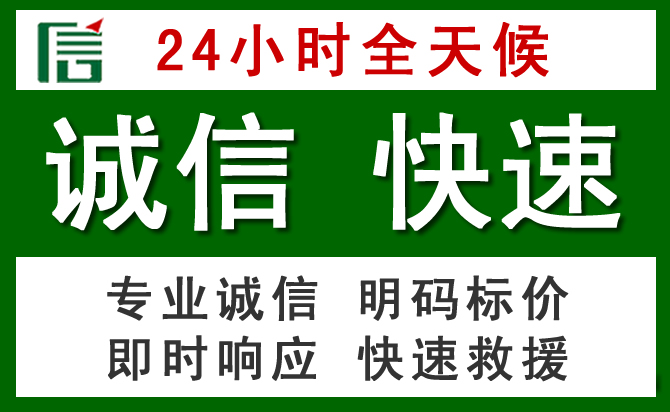 乌苏道路救援 乌苏汽车救援